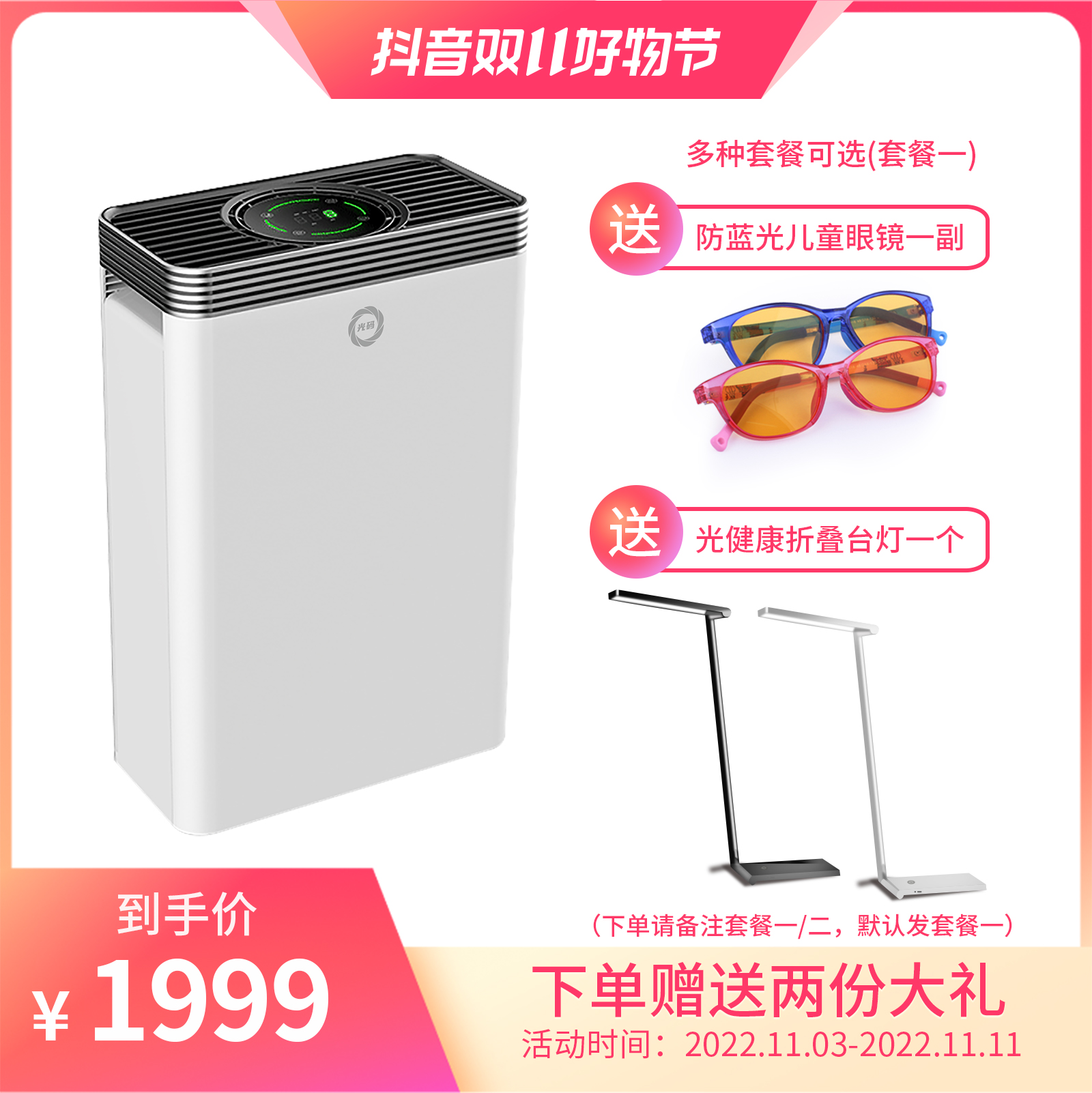 畫板 1.jpg 畫板 1.jpg