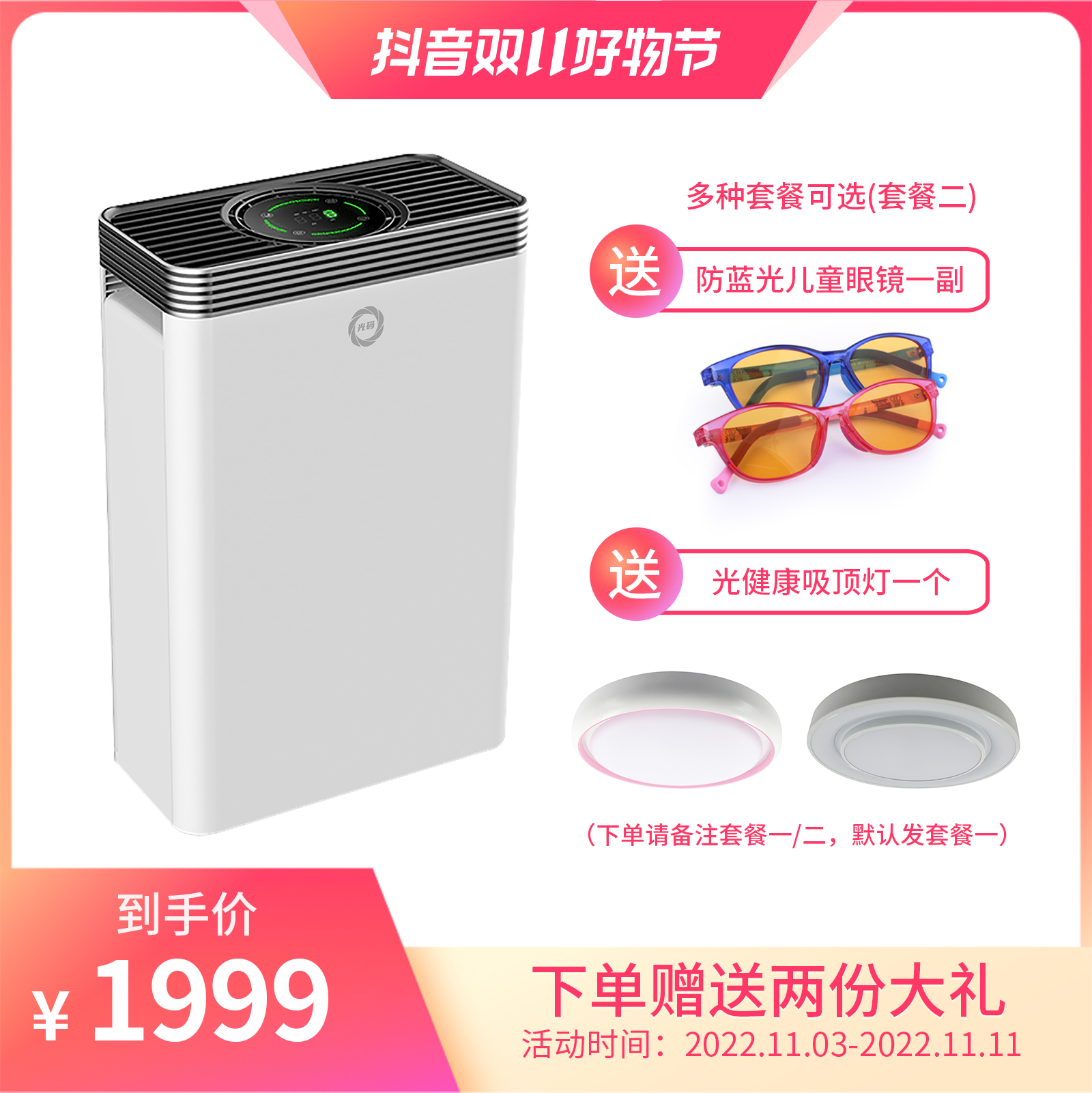 畫板 2.jpg 畫板 2.jpg