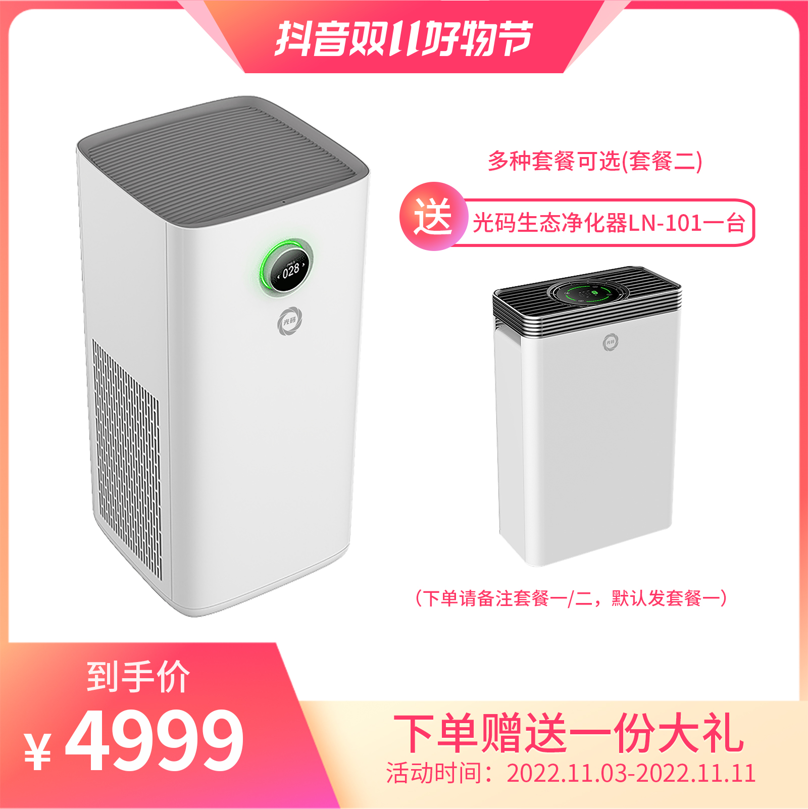 畫板 4.jpg 畫板 4.jpg