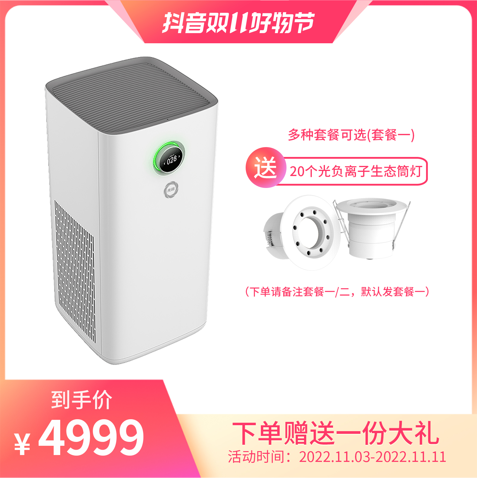 畫板 3.jpg 畫板 3.jpg