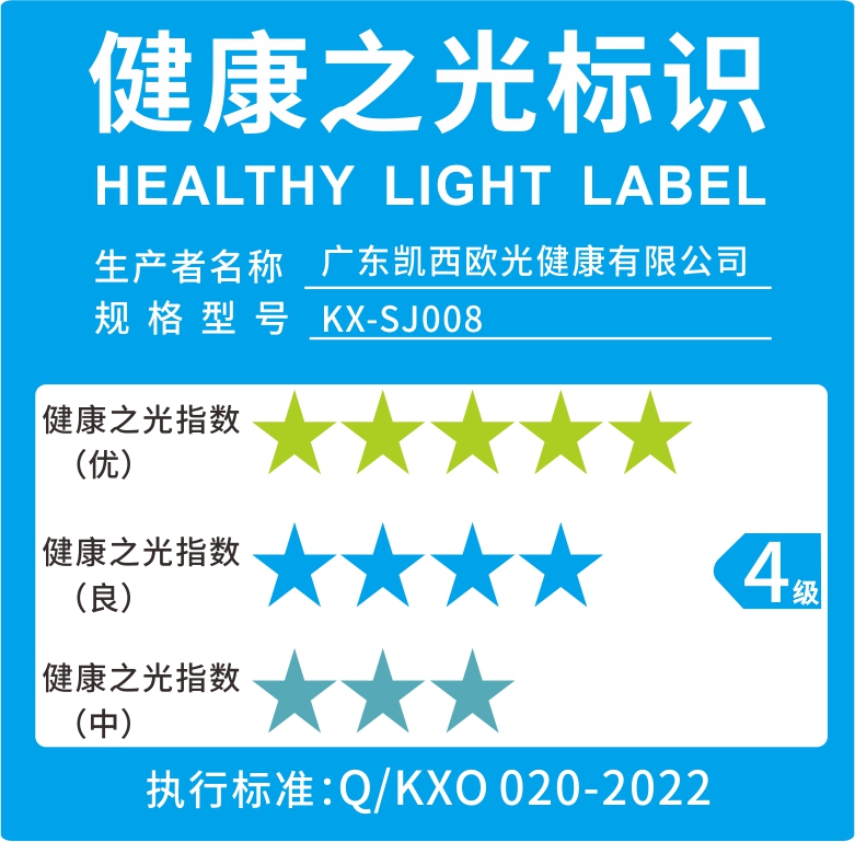 健康之光標(biāo)識(shí).jpg 健康之光標(biāo)識(shí).jpg