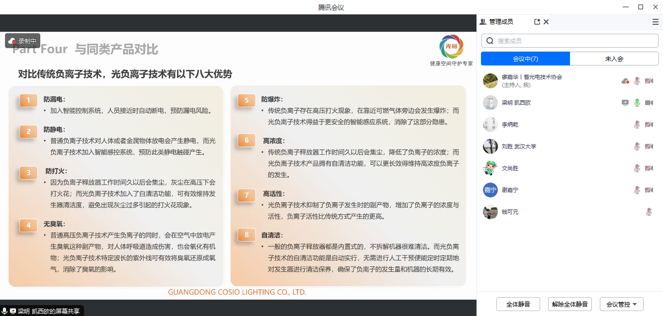 微信圖片_20240415113902.png 微信圖片_20240415113902.png