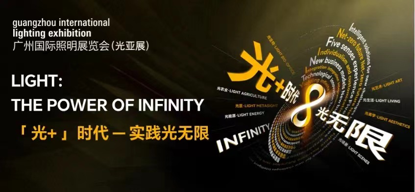 光亞展.png 光亞展.png