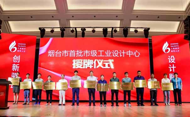 喜訊！煙臺(tái)沃爾姆真空泵廠(chǎng)家 榮獲首批市級(jí)工業(yè)設(shè)計(jì)中心